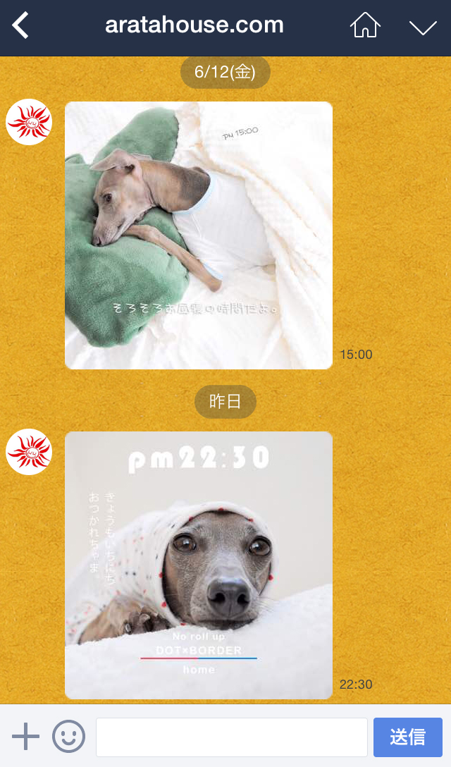 “ビックリ” 友達が100人になってました！「LINE@」を利用するようになって便利になった３つこと