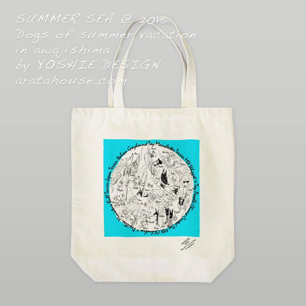 “SUMMER SEA@2015 〜犬達の夏休み〜 in awajishima” のARATA HOUSEグオリジナルグッズが完成しました！