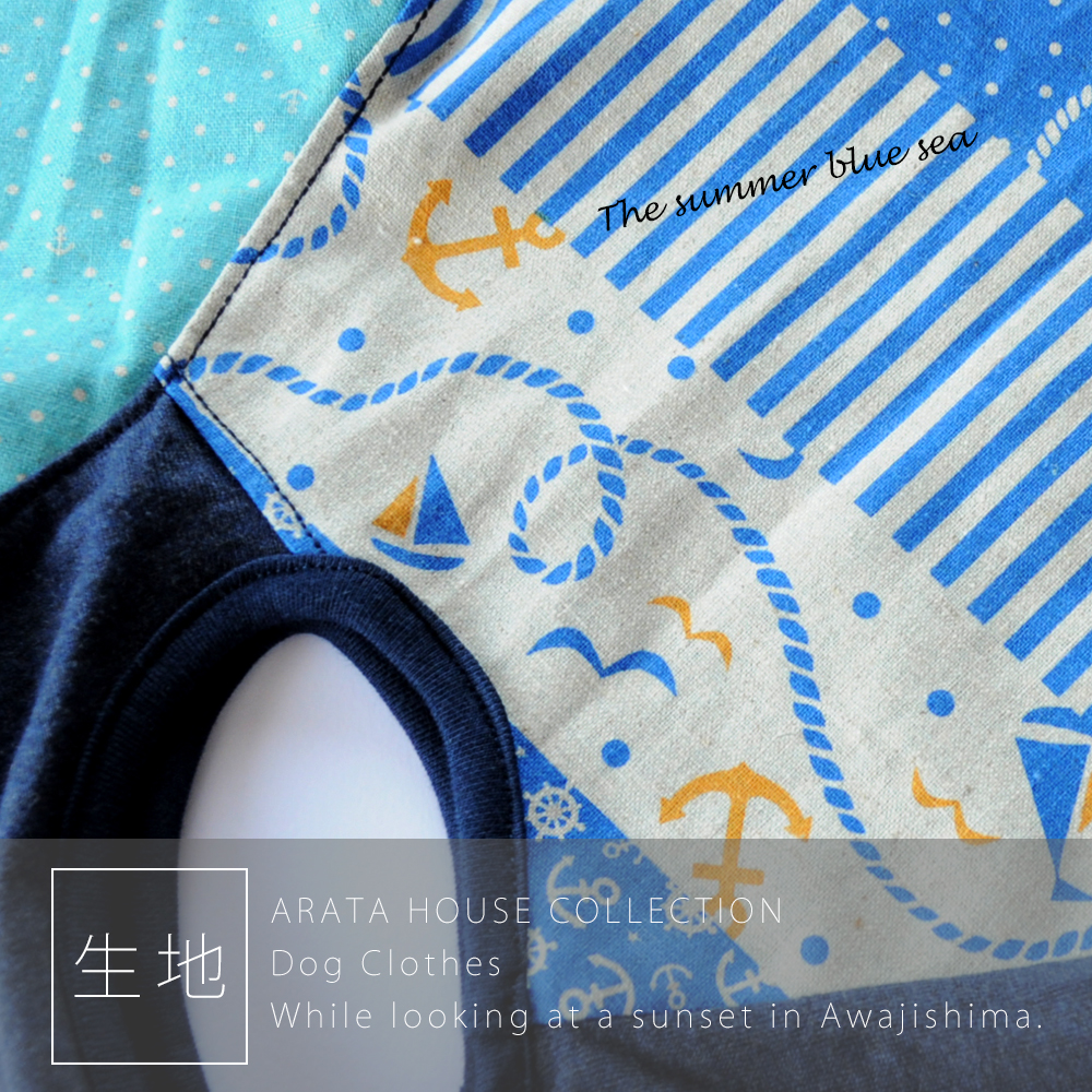 「犬服」ARATA HOUSE COLLECTION “The summer blue sea”