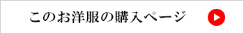 犬服|タータンチェック|選べる2タイプ×4カラー(たんぽぽ色/グラスグリーン/紺青色/テラコッタ)
