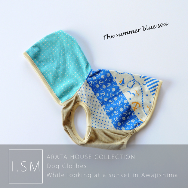 「犬服」ARATA HOUSE COLLECTION “The summer blue sea”