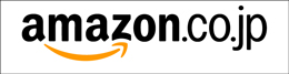 Amazon@ARATA HOUSEのストア