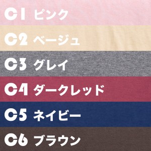 「2015・秋の犬服」シンプルにカッコよく秋冬コーディネート「新作&定番の15アイテム」