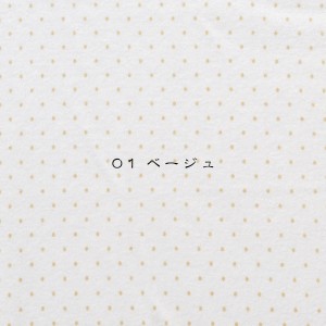 「2015・秋の犬服」シンプルにカッコよく秋冬コーディネート「新作&定番の15アイテム」