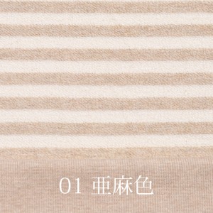 「2015・秋の犬服」シンプルにカッコよく秋冬コーディネート「新作&定番の15アイテム」