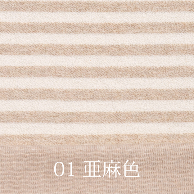 ちょっぴり大人な秋コーデ「犬服/イタグレ」先週の人気ベスト3｜8/24（土）ー8/30（日）