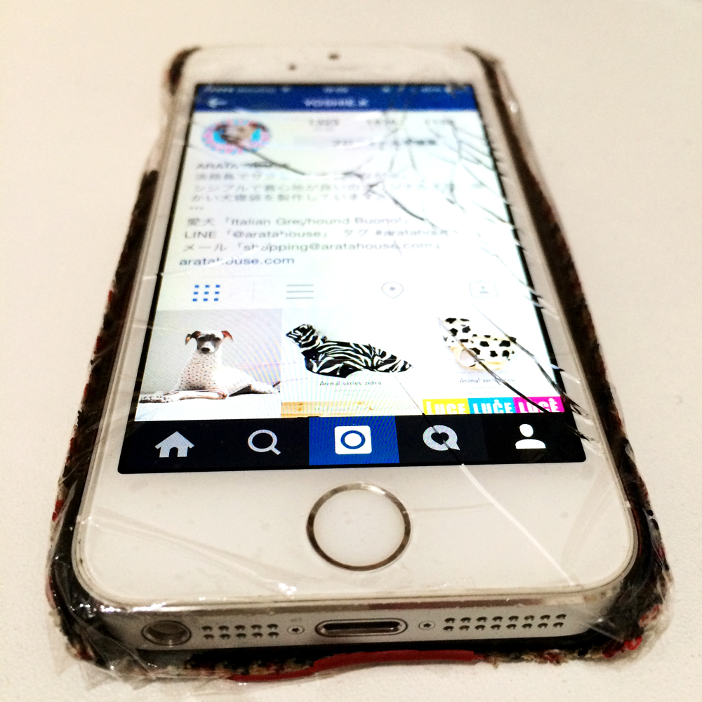 「LINE@aratahouse」に友だち追加をして頂いた皆さんに「お願い」があります。