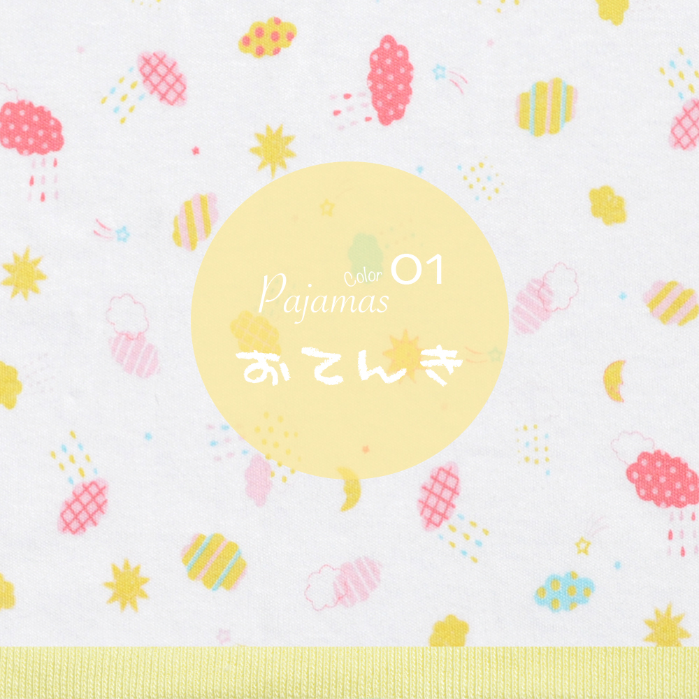 「2015.秋新作 ぱじゃま」どんな時も守ってあげたい。いつも心地よく過してほしい。そんな想いを込めて。