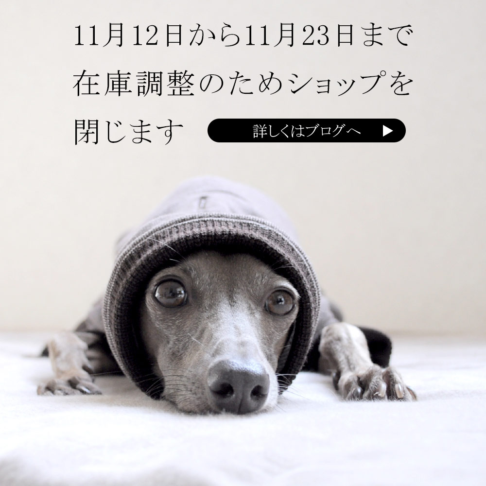 在庫調整5