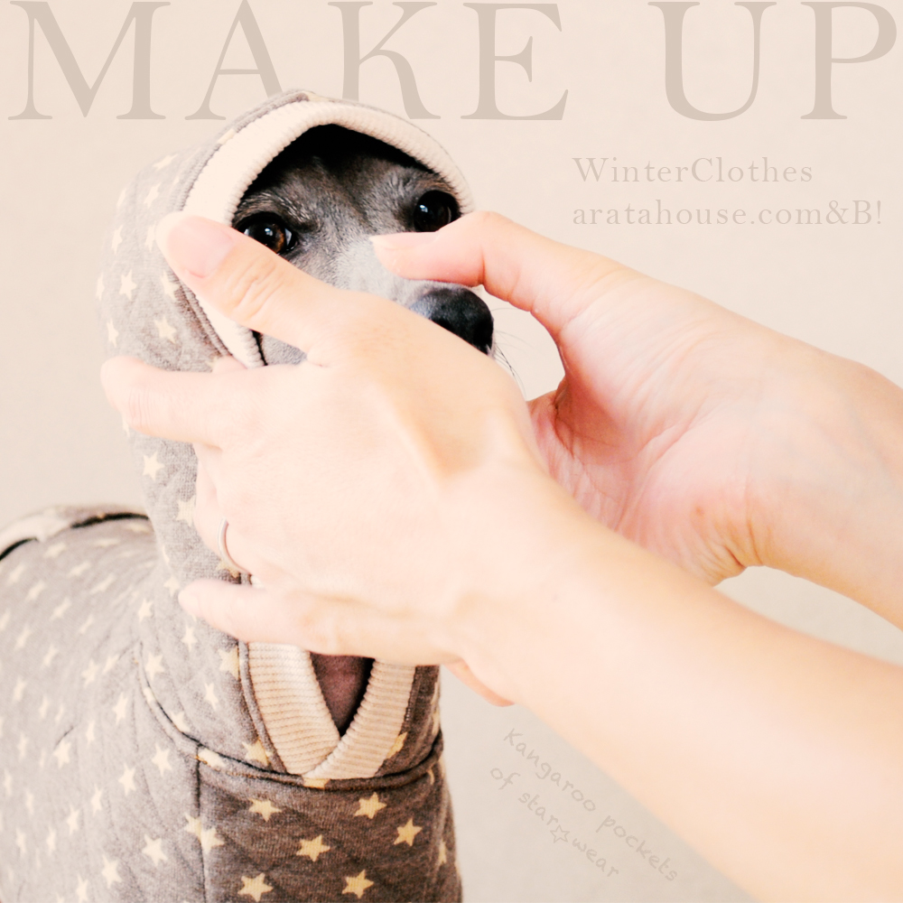 「2015イタグレ冬服」カンガルーポケットのスター☆ウエアの製作オフショット