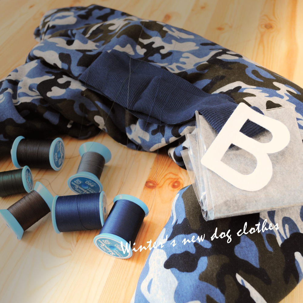 【ARATA HOUSEメルマガ Vol.68】考え、感じて生地を選んでいく。犬服の生地の仕入れ方｜2015/11/30発行