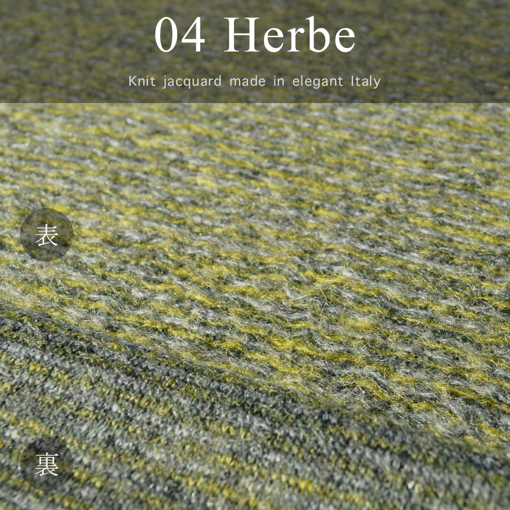 「新色デビュー」犬服｜エレガントなイタリア製ニットジャガード「繊細な感性をくすぐる、エルブ」