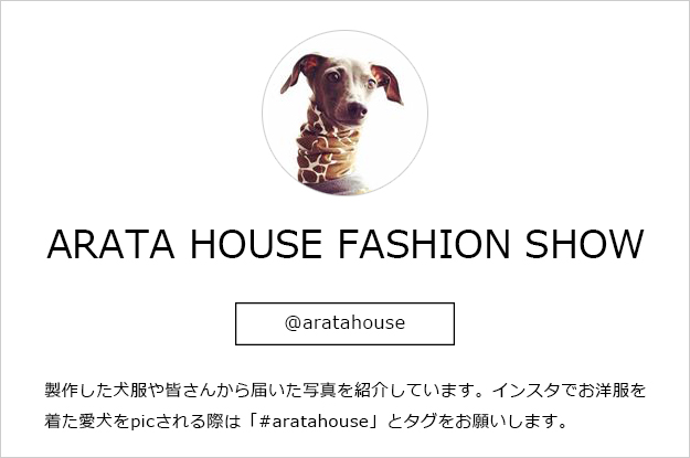 ARATA HOUSE by Instagram ARATA HOUSE FASHION SHOW