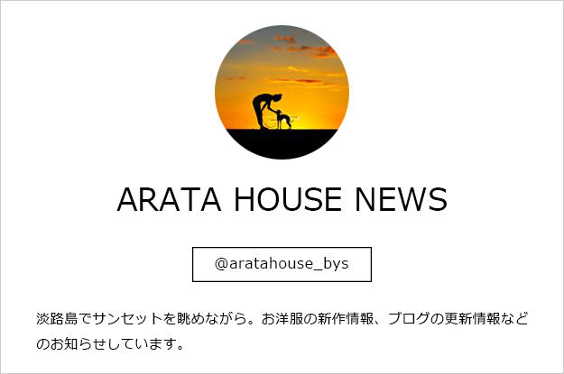 ARATA HOUSE by Instagram ARATA HOUSE NEWS