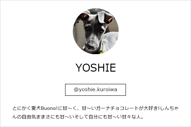 ARATA HOUSE by Instagram YOSHIE