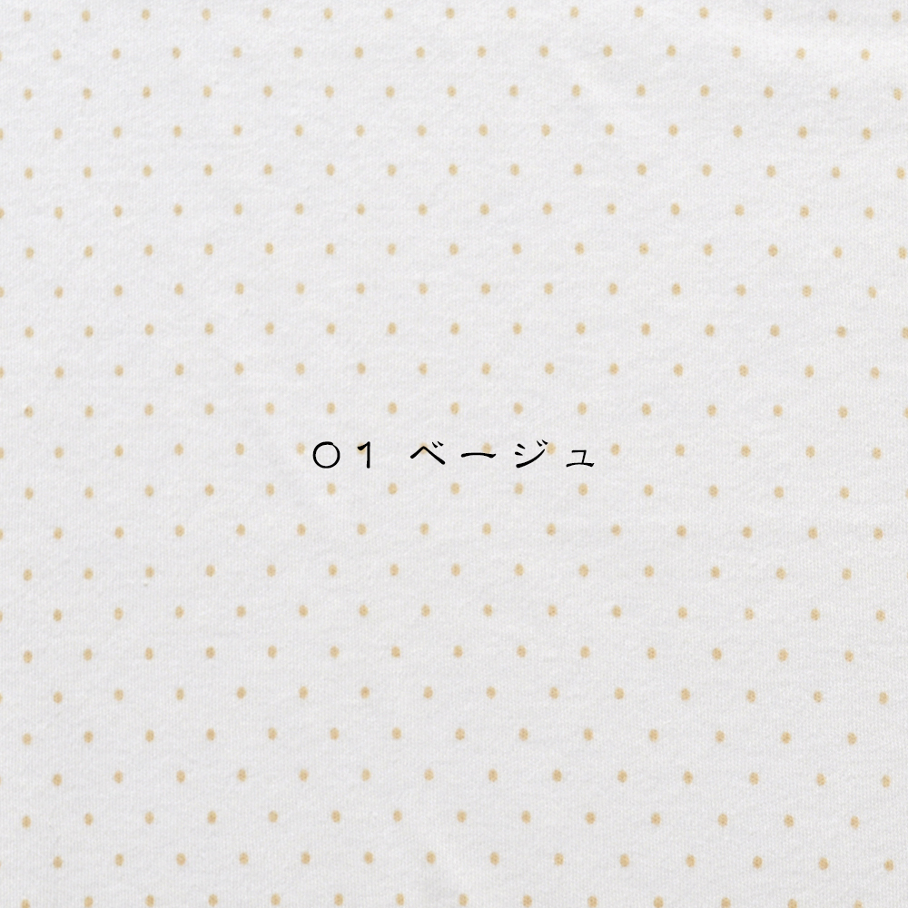 犬服ぱじゃま「小さなまる。」2015年冬の新色登場！なぜ！？ぱじゃまなの？誰も注文しないでしょ！？そんな疑問に勝手に答えます。