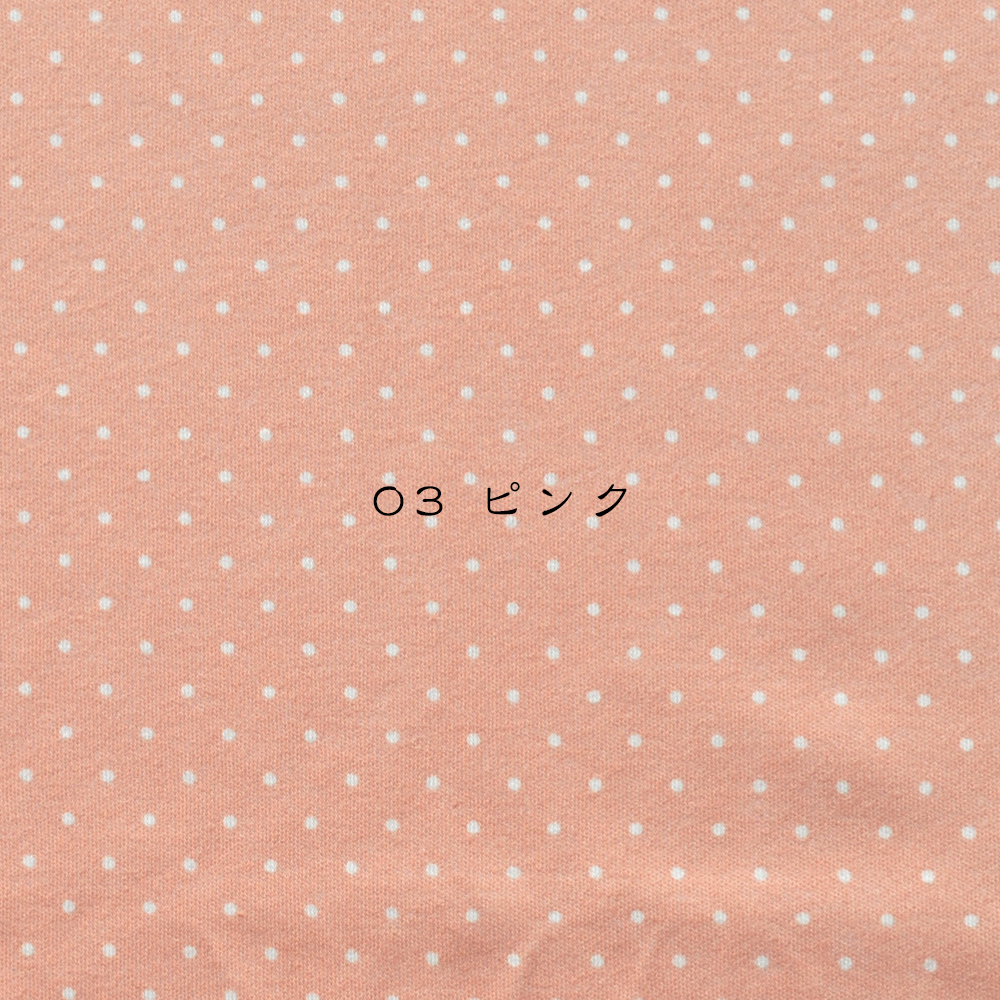 犬服ぱじゃま「小さなまる。」2015年冬の新色登場！なぜ！？ぱじゃまなの？誰も注文しないでしょ！？そんな疑問に勝手に答えます。