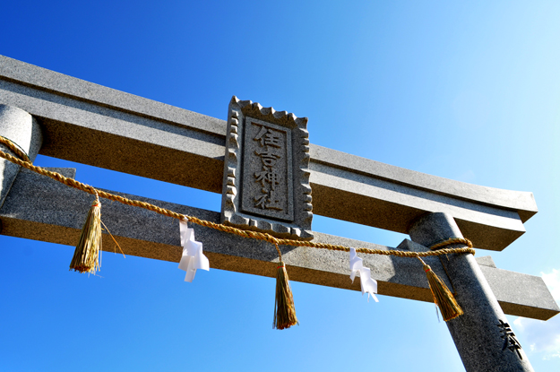 「新年のご挨拶」明けましておめでとうございます。