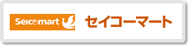 コンビニ決済に「ファミリーマート、サークルK、サンクス、ミニストップ」追加のお知らせ