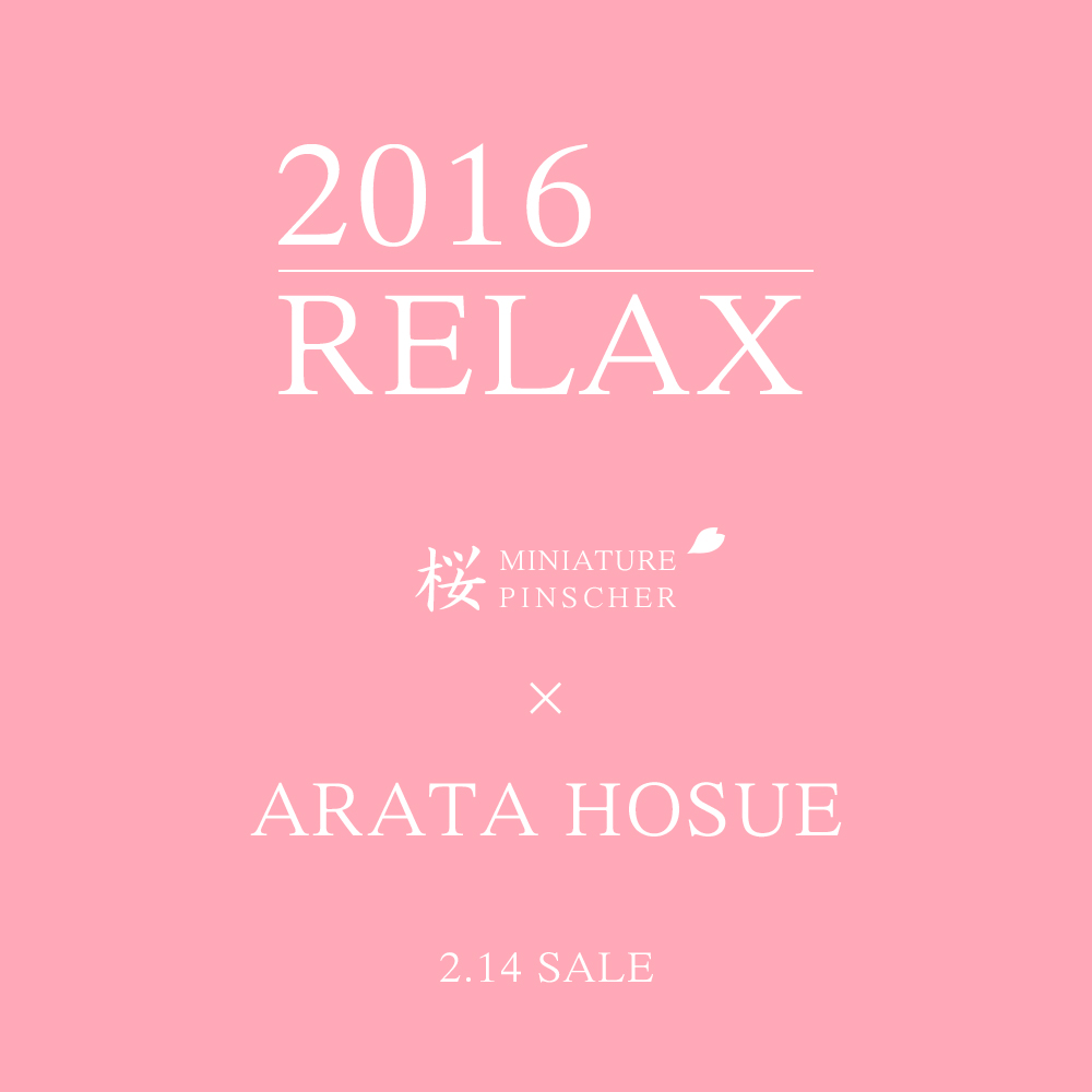 「新作犬服」2月14日発売開始｜2016.RELAX｜MINIATURE PINSCHER 桜 × ARATA HOSUE コラボレーション