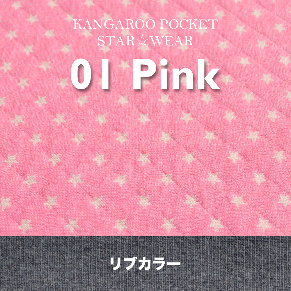 「犬服新色登場」一番シンプルな配色と、個性的な配色|カンガルーポケットのスター☆ウエア