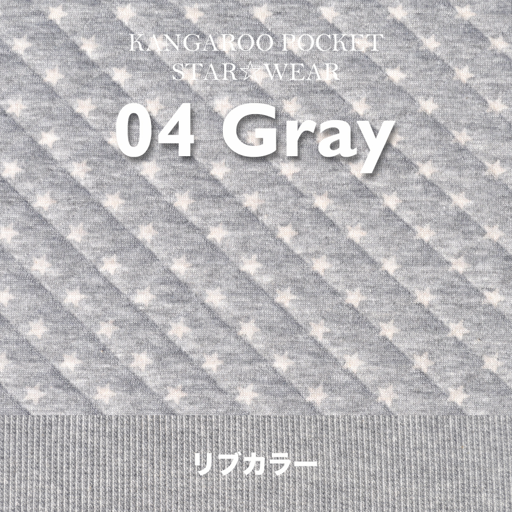 「犬服新色登場」一番シンプルな配色と、個性的な配色|カンガルーポケットのスター☆ウエア