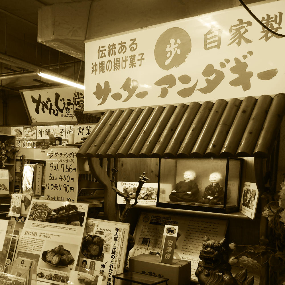 YOSHIE’S-COFFEE-TIME-沖縄旅