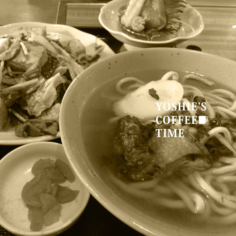YOSHIE’S-COFFEE-TIME-沖縄旅