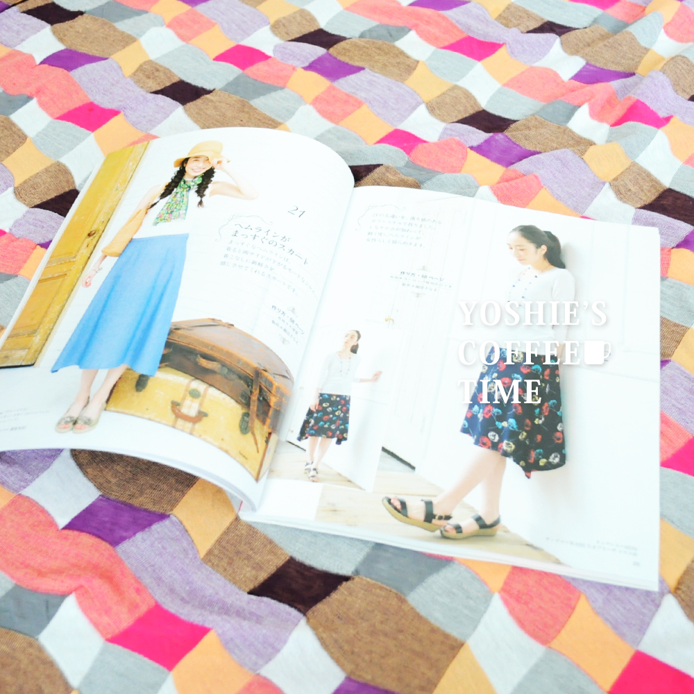 YOSHIE’S-COFFEE-TIME-ペアルック♪スカートを作ろう１