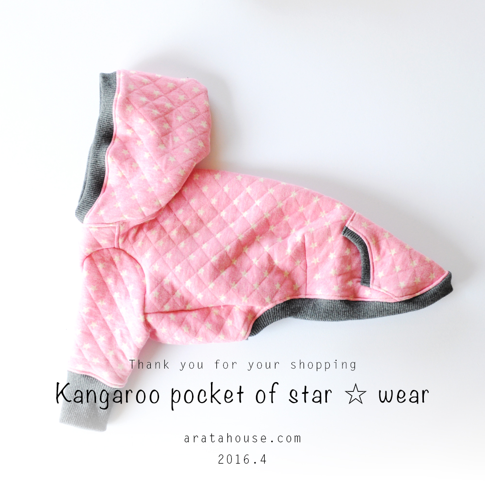 製作した犬服のご紹介 FASHION SHOW 002｜「カンガルーポケットのスター☆ウエア」「杢天竺ボーダーニット」「Cool Marine Border」