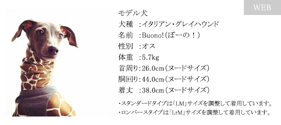 イタグレBuono!がスカートを履くとこうなる！！！「くしゅっと。かわいいお花｜リップルプリント」