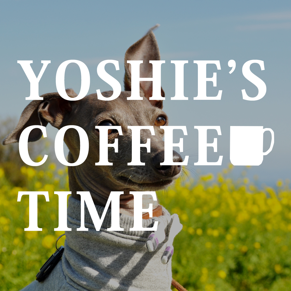 YOSHIE’S-COFFEE-TIME-おなかピーポー