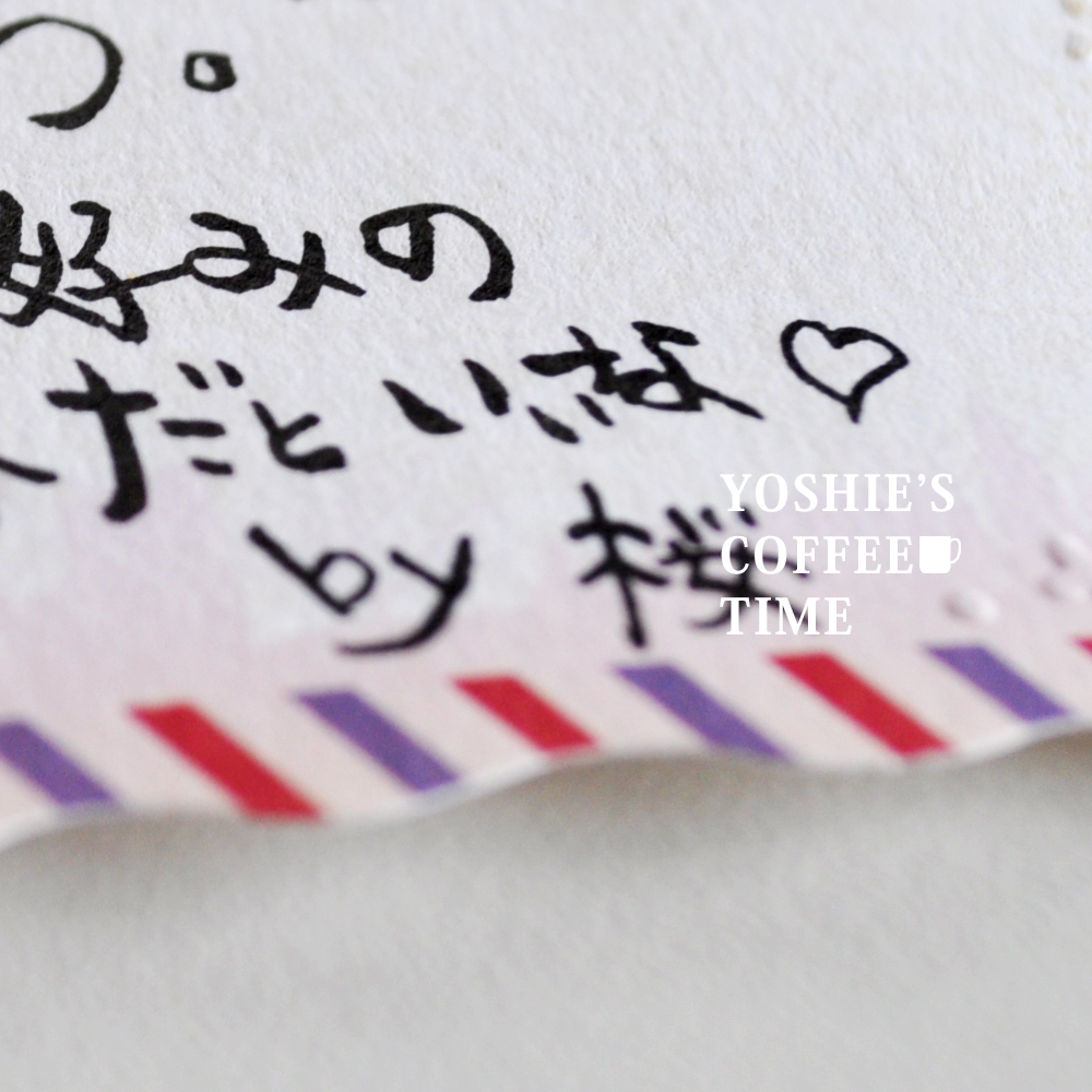 私はチョコレートが好きです♡-YOSHIE’S-COFFEE-TIME