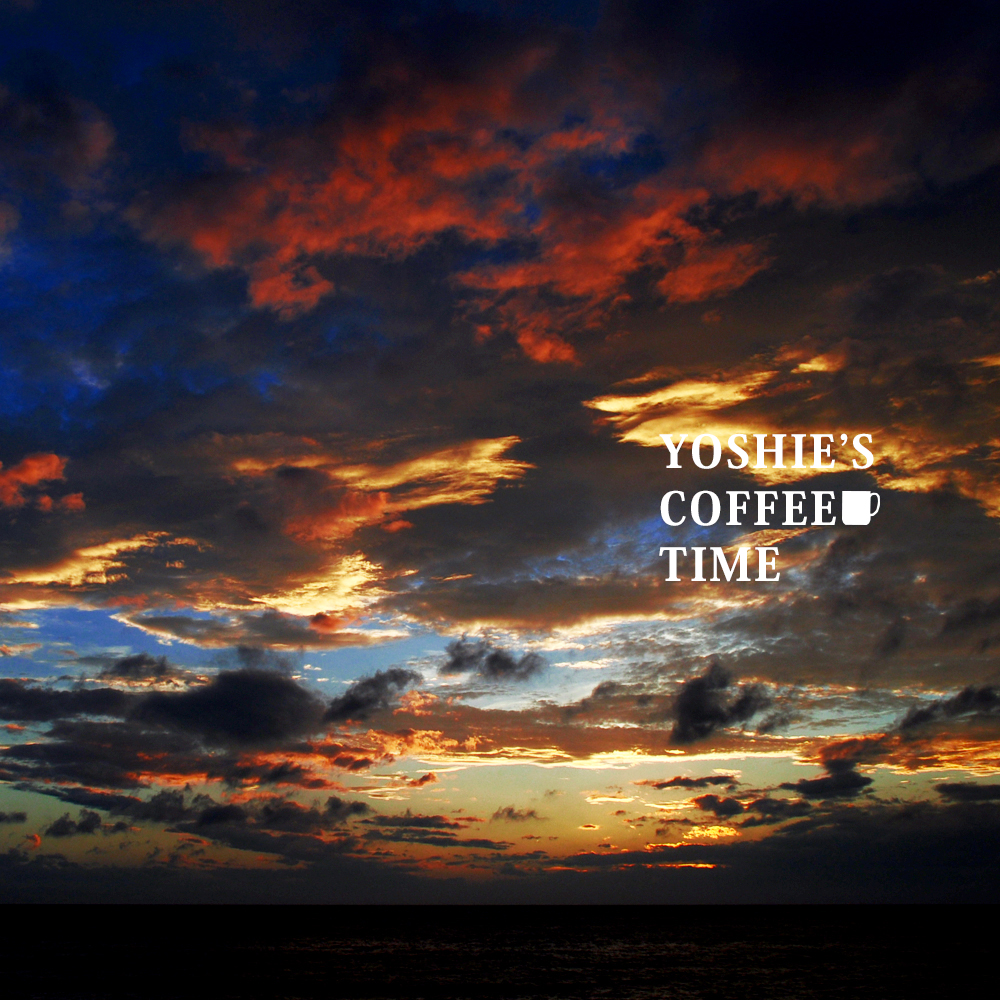 YOSHIE’S-COFFEE-TIME-30代の夫婦（結婚5年目）と、愛犬が淡路島に移り住んだ理由