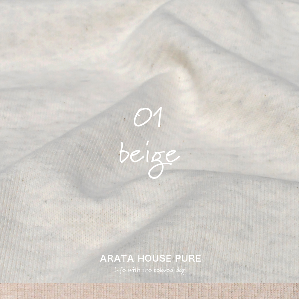 私と最愛の犬の暮らしの中にある服｜ARATA HOUSE PURE
