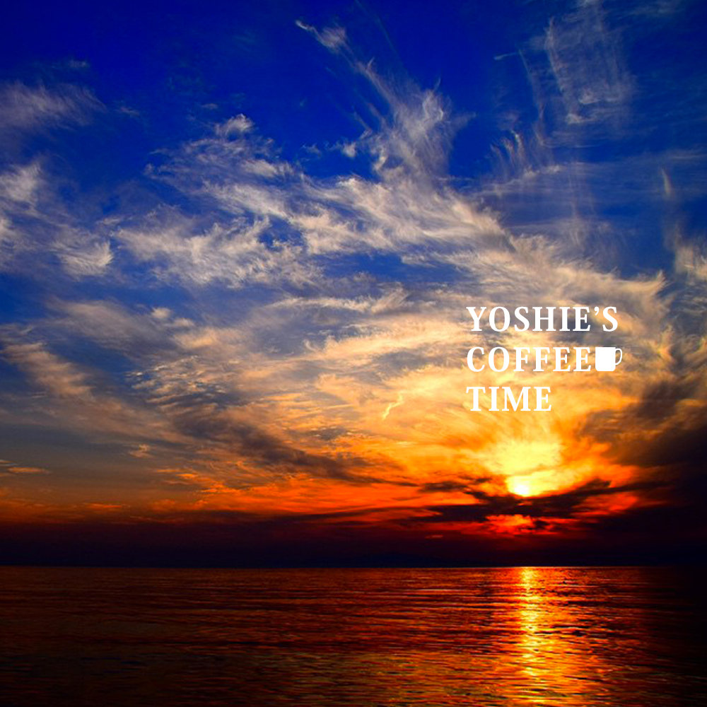 YOSHIE’S-COFFEE-TIME-30代の夫婦（結婚5年目）と、愛犬が淡路島に移り住んだ理由