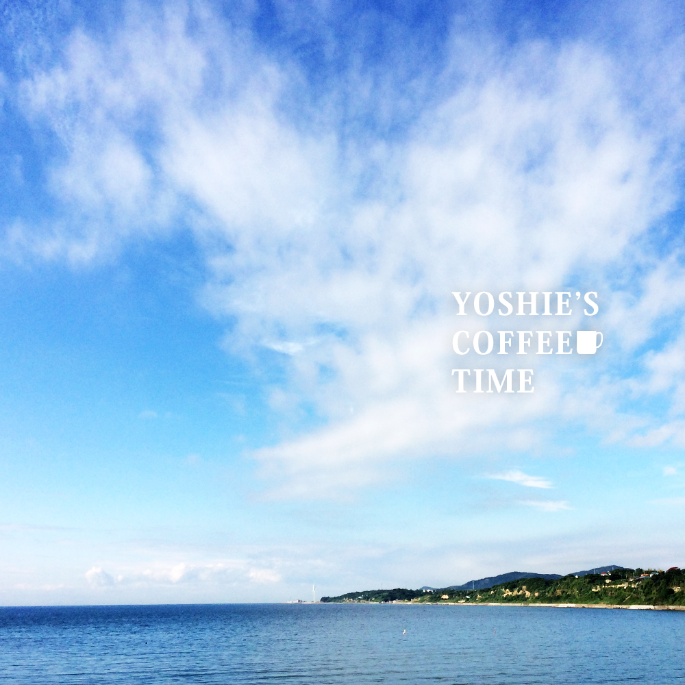 YOSHIE'S COFFEE TIME-「淡路島で愛犬と過ごす時間」姫気質のかわいこちゃんと、個性的なボクちゃんと芝で待ち合わせ