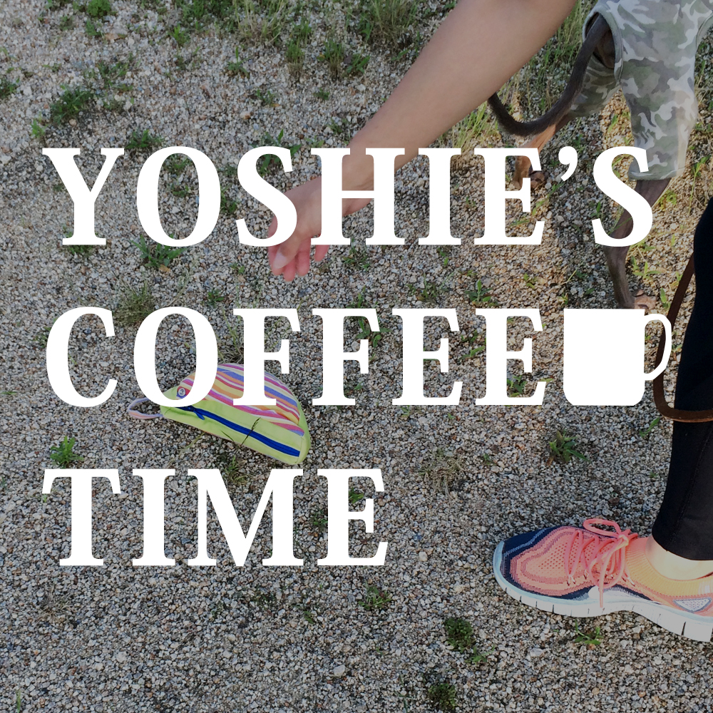 produced by 「ケイシイスタイル」のうんちバックがナイ・ω・-YOSHIE’S-COFFEE-TIME
