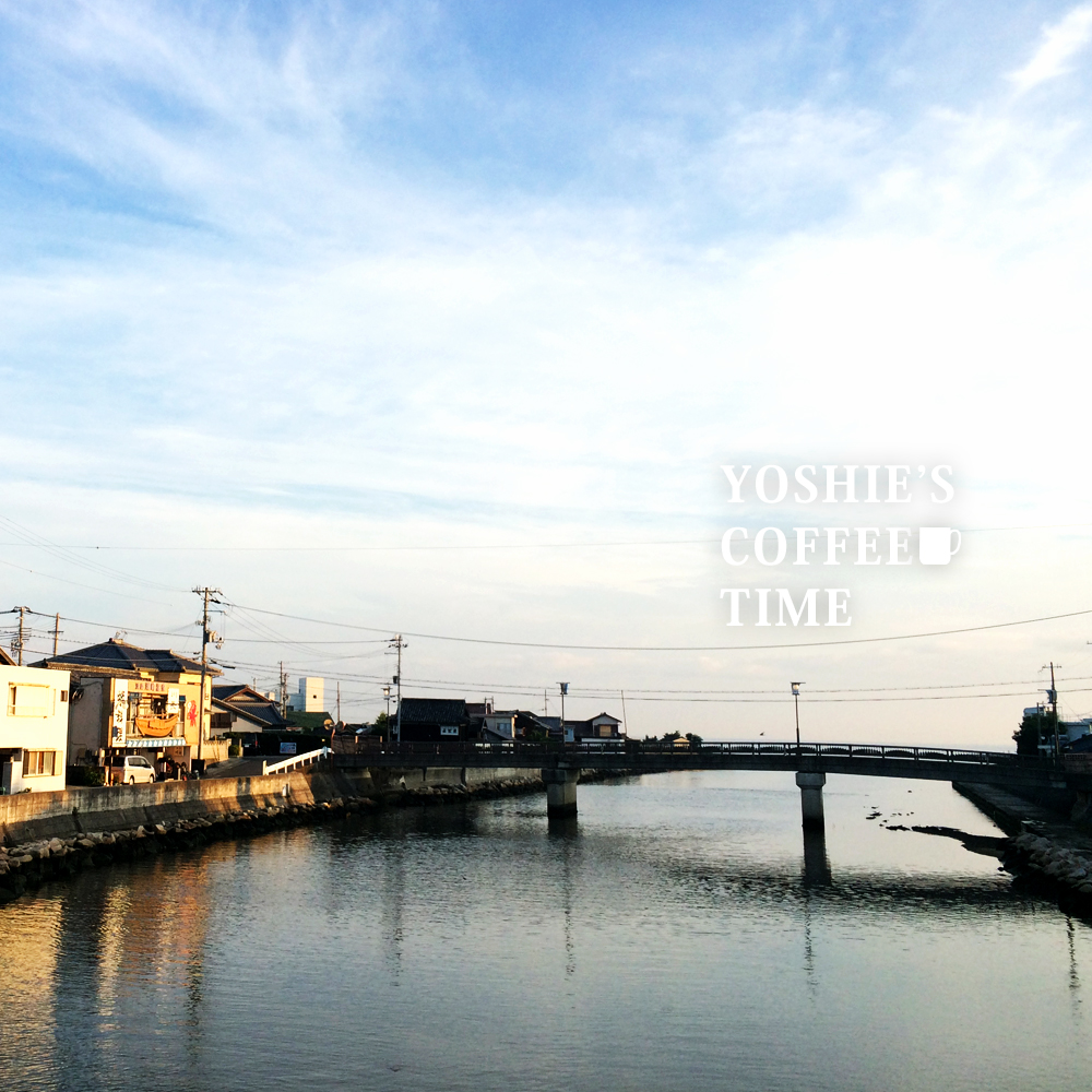 YOSHIE’S-COFFEE-TIME-大大大の苦手なんです！！！