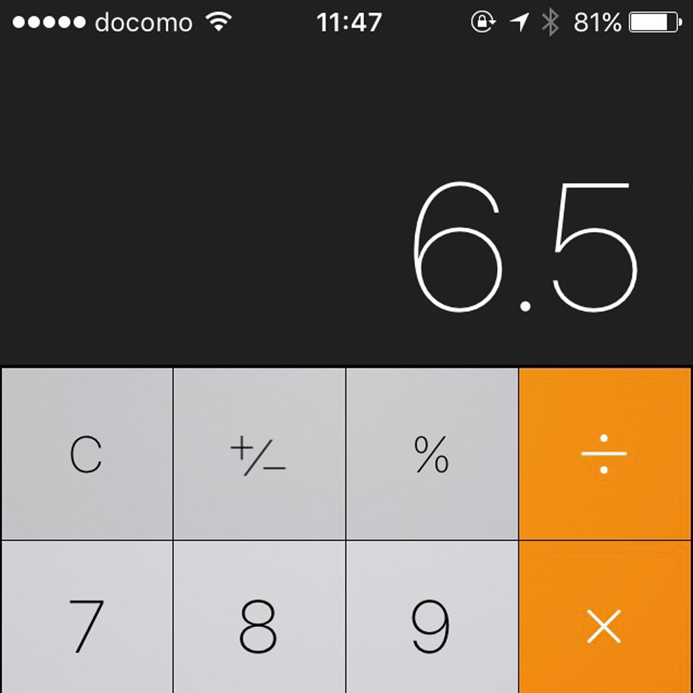 イタグレBuono!の体重を測ってみた「デブグレBuono!(◎-◎;)!!」体重推移記録グラフ