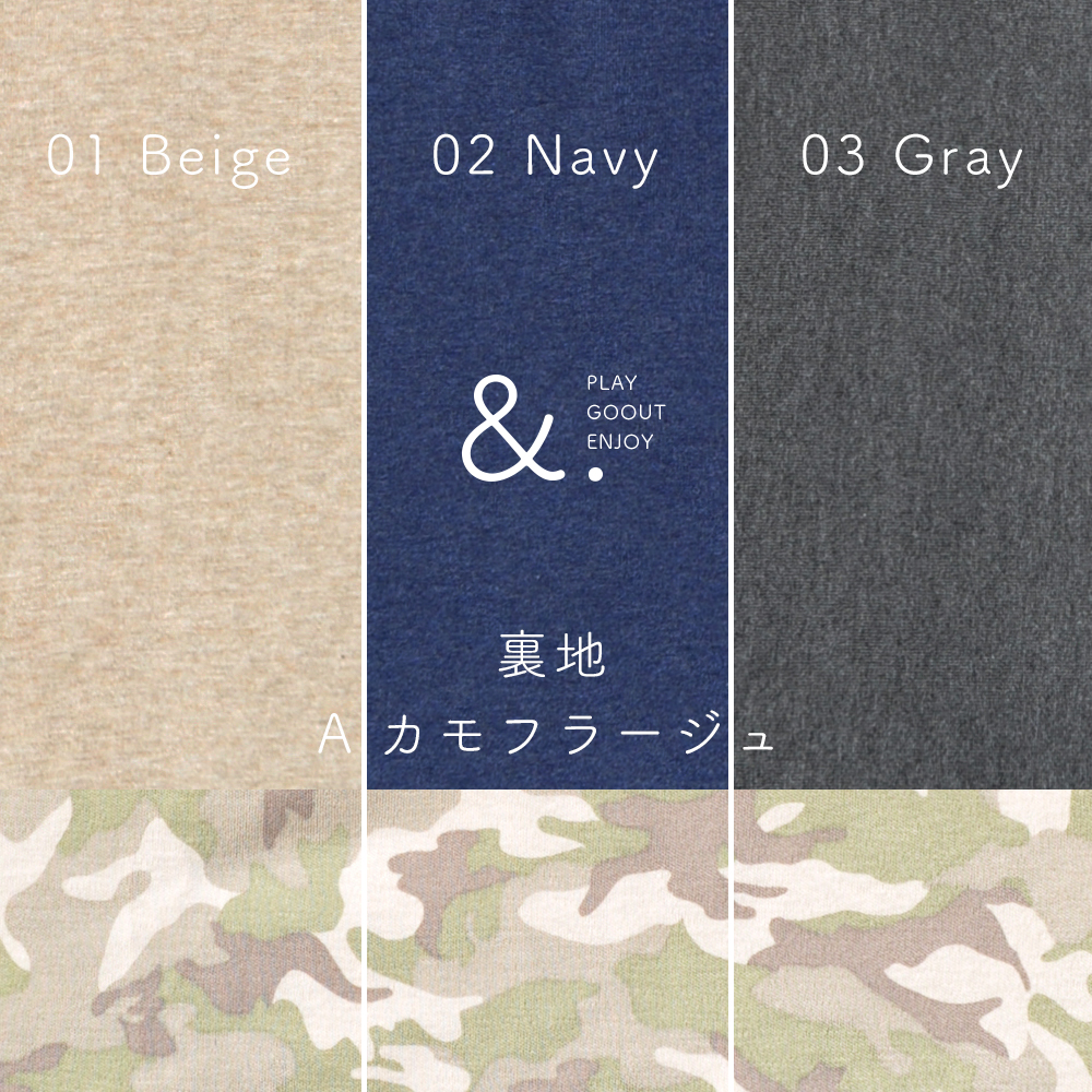 2016 秋冬新作犬服「&.」あなたと、変わる。｜無地×いろいろ選べる裏地「2WAYカスタマイズ可能」