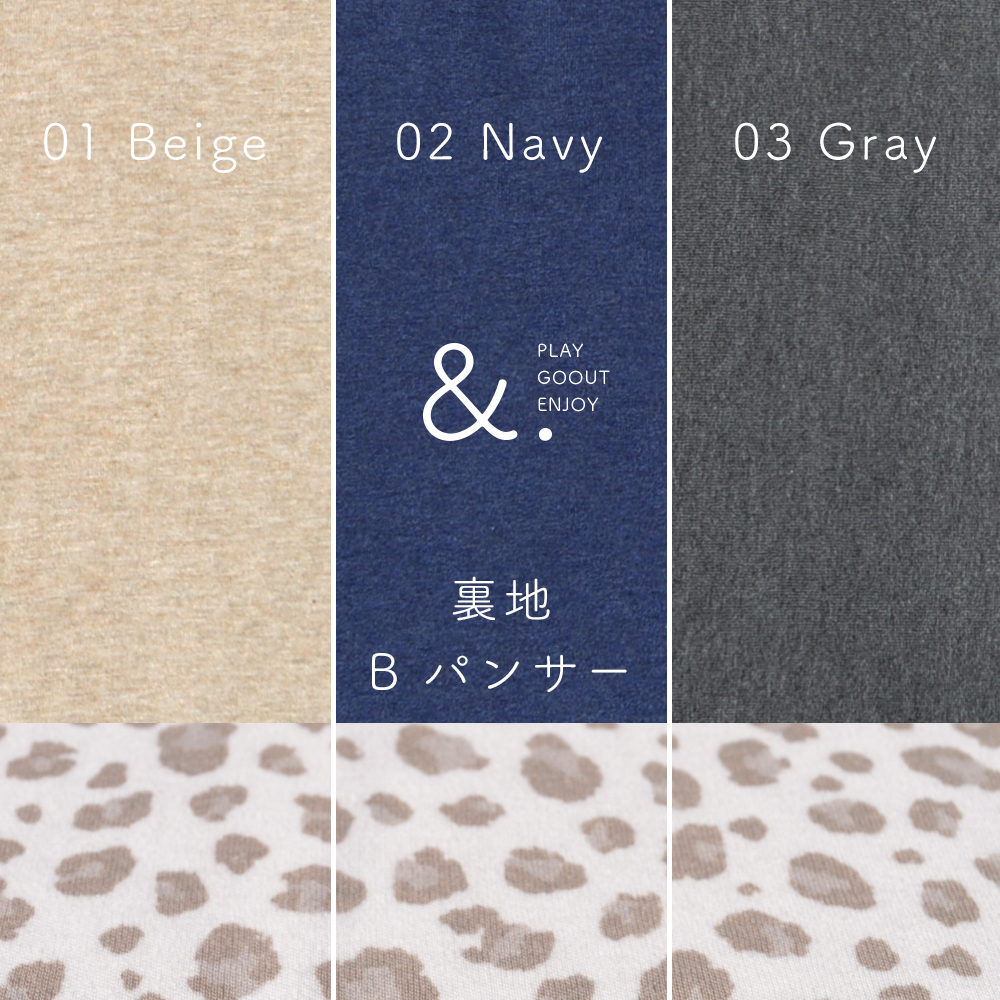 2016 秋冬新作犬服「&.」あなたと、変わる。｜無地×いろいろ選べる裏地「2WAYカスタマイズ可能」