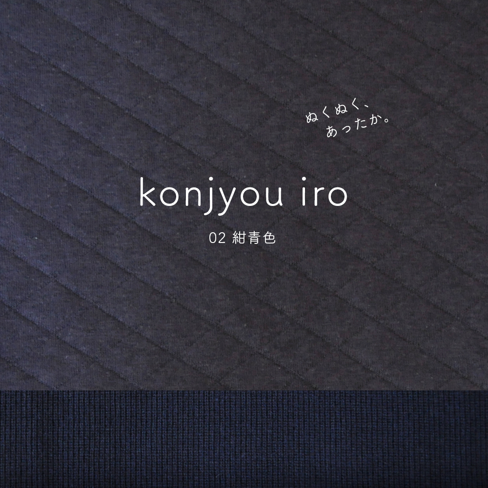 「犬服 イタグレ服 ミニピン服」2016年 秋冬新作 ”ぬくぬく、あったか。” 中綿キルト「一緒に暮らす人も心地いい。」