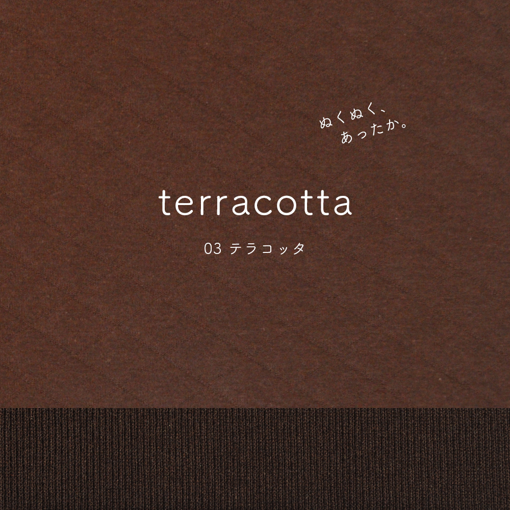 「犬服 イタグレ服 ミニピン服」2016年 秋冬新作 ”ぬくぬく、あったか。” 中綿キルト「一緒に暮らす人も心地いい。」