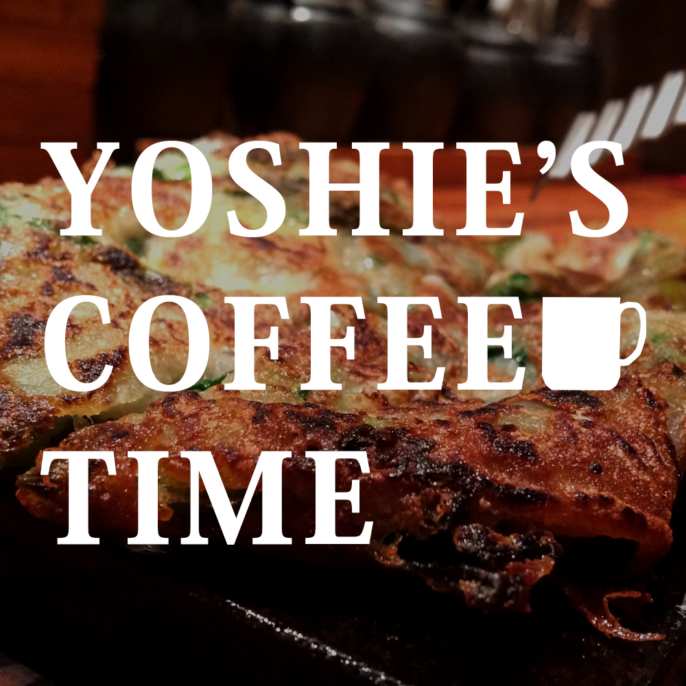 YOSHIE'S COFFEE TIME-秋の京都で見つけた美味しいお店と、7cmヒール。