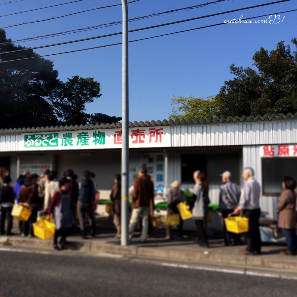 日曜日の朝から行列が出来る「淡路島のふるさと農産物直売所」