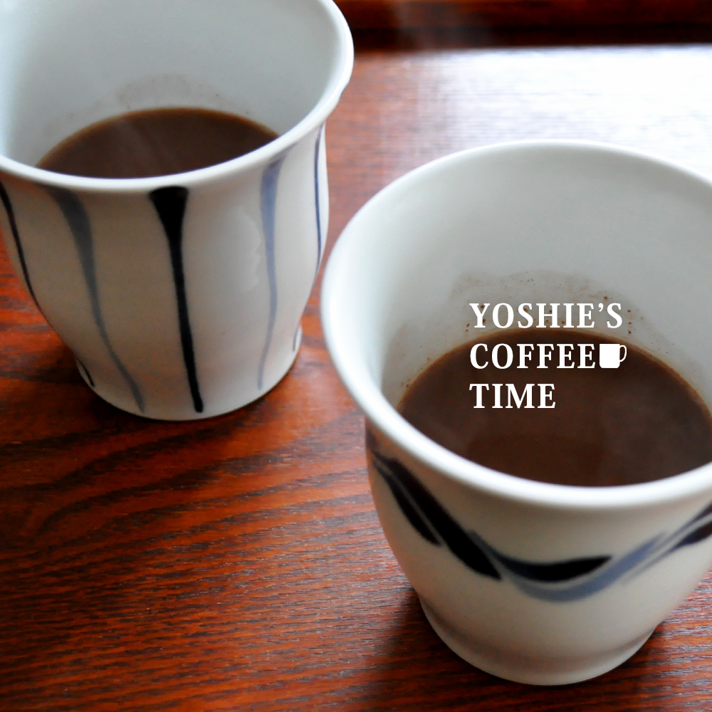 YOSHIE'S COFFEE TIME-チョコと、coffeeと、まめ。