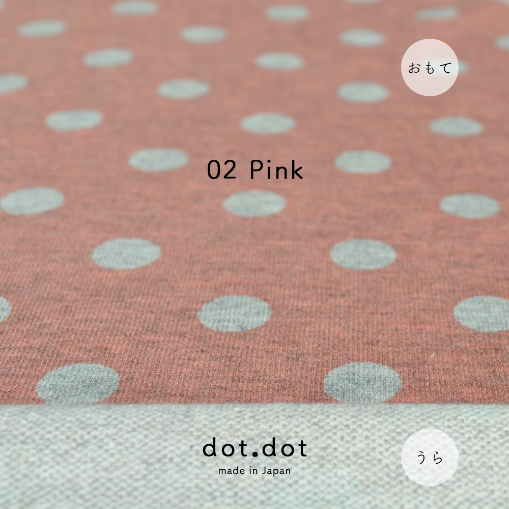 「新作犬服 2017’春」可愛さとスタイリッシュさを感じる“ドット”｜dot.dot｜裏毛パイル水玉「イタグレ服」「ミニピン服」