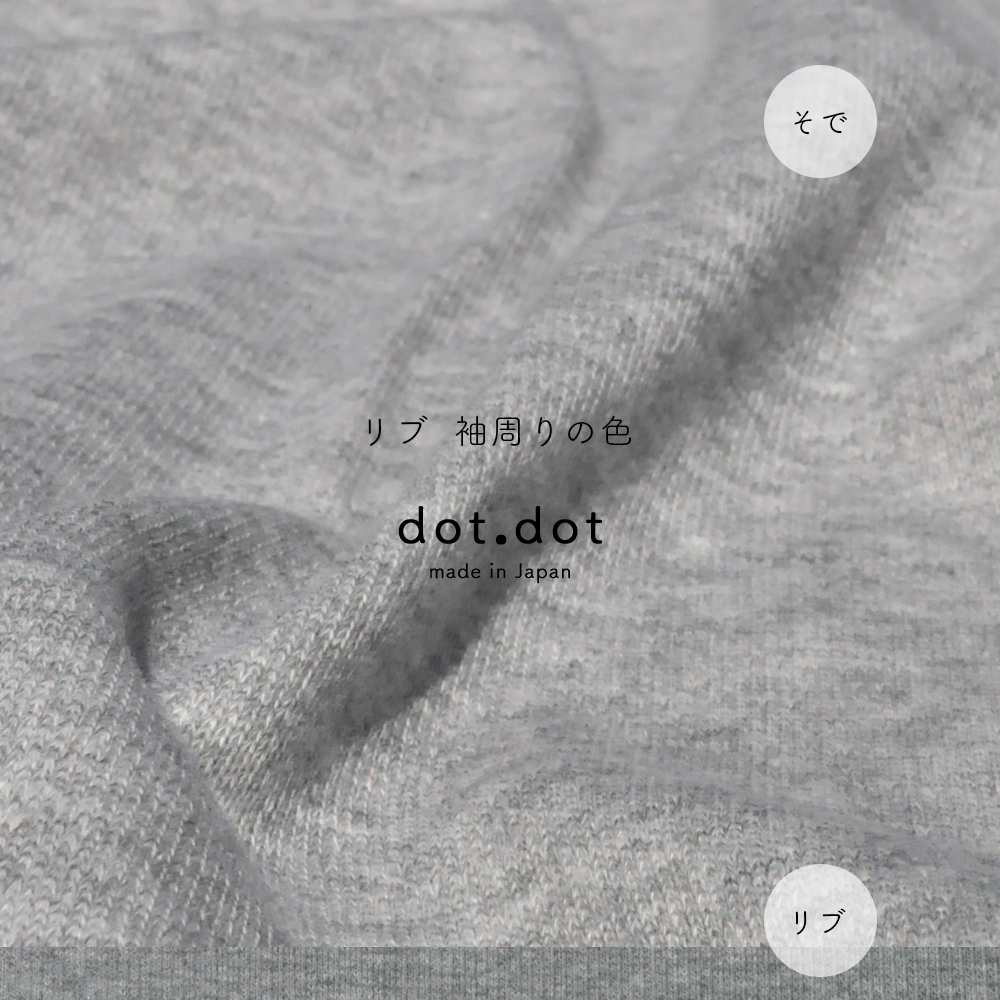 「新作犬服 2017’春」可愛さとスタイリッシュさを感じる“ドット”｜dot.dot｜裏毛パイル水玉「イタグレ服」「ミニピン服」