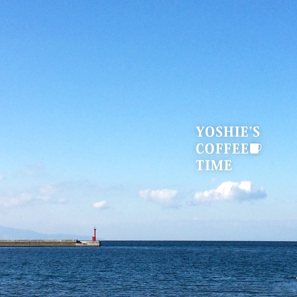 YOSHIE'S COFFEE TIME-チョコと、coffeeと、まめ。